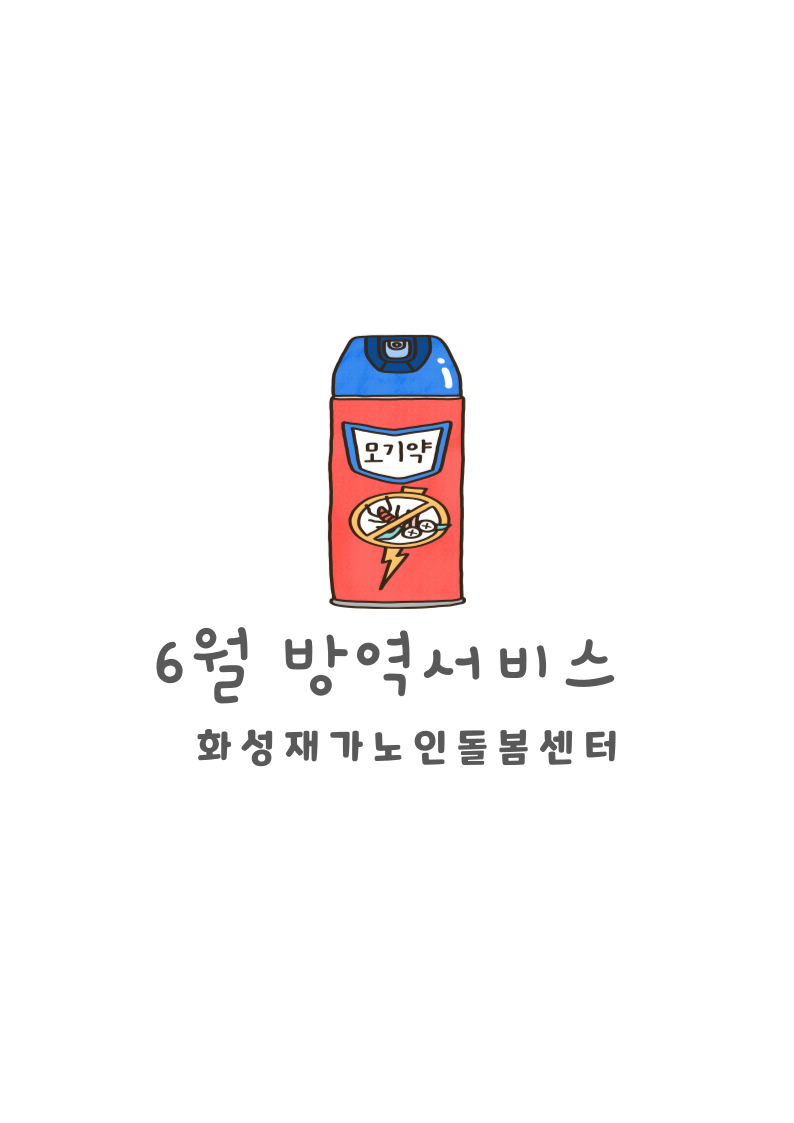 e6c77bac6a9c47bf0e410e786f6e89e6_1719447178_75.png